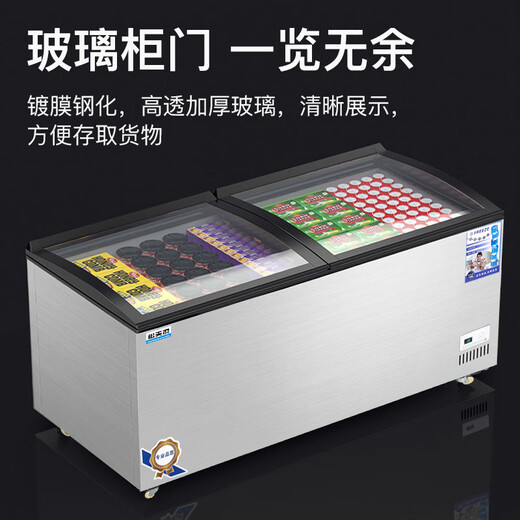
Songmeiling Supermarket freezer commercial ice cream cabinet ice cream cabinet display cabinet horizontal freezer commercial refrigerator refrigerator freezer fresh cabinet ice cream cabinet arc glass 698 ice cream cabinet length 1.46 meters [smart digital display + glass door lifting cover]