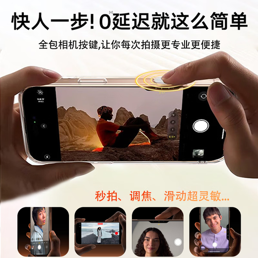 图拉斯C1【相机按键全包丨霸榜不发黄TOP】 适用iphone16pro手机壳苹果16pro保护套透明全包超薄磁吸防摔 iPhone16Pro 【自带AI拍照键】不黄原材+超薄裸感+超强防爆