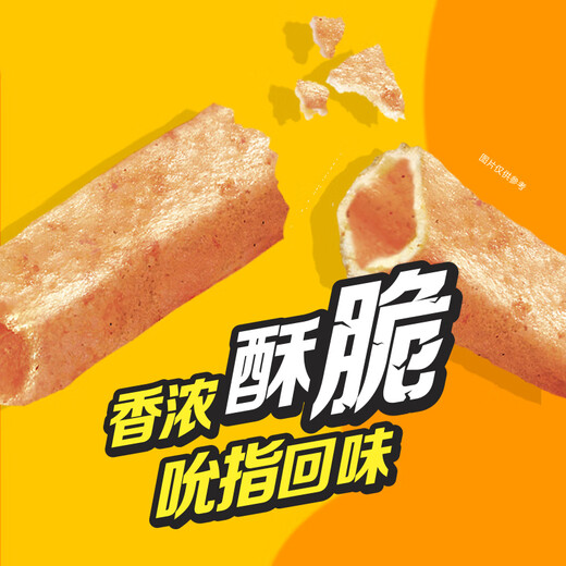 好丽友（orion）春游礼包呀土豆70g*3共210g 休闲零食膨化食品解馋小吃