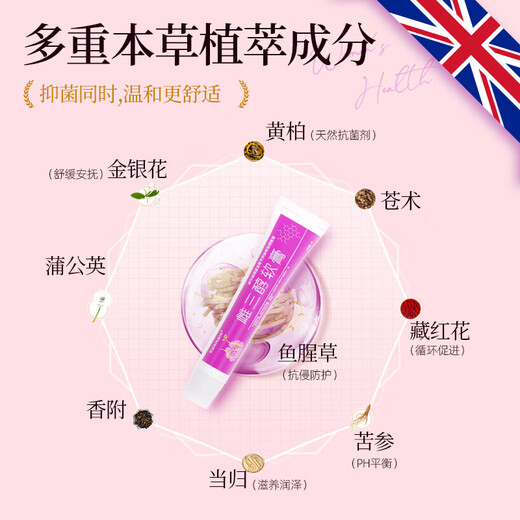 KALOMANS Estriol Ointment Estrogen Official Flagship Menopause Genuine Estriol Cream Private Parts Dry Osuwei 3 Boxes