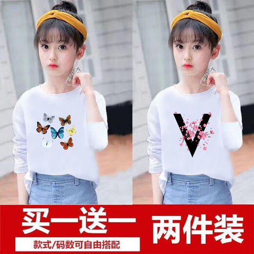 迪士尼（Disney）品牌童装两件装女童长袖T恤洋气春秋新款童装儿童宽松打底衫 粉色695+黄色689 140 【50-60斤左右】