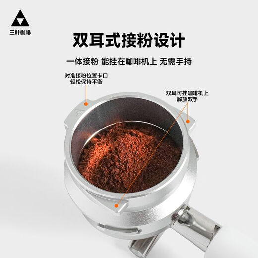 YUM 2SAP POUDRE MAXION MAXIM / BAI CUI 3899 Café de la machine Handle Pouth Pouth