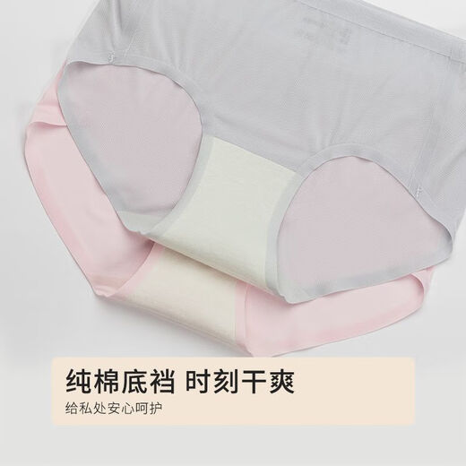 都市丽人内衣内裤女柔软舒适低腰女士组合内裤3条装2K33AW