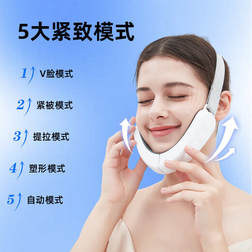 麦歌利瘦脸仪微电流v型瘦脸仪神器美容脸部按摩热敷震动提拉双下巴脸部按摩器 粉色