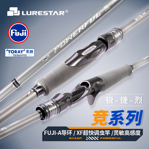 Pinyu (Lurestar) Lurestar Jingjirry XF Super Schnelle Einstellung Luya Rod Stick 682m Jing SL