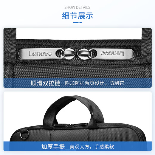 Lenovo computer bag 14-inch portable briefcase business ultra-thin 13.3-inch laptop bag black