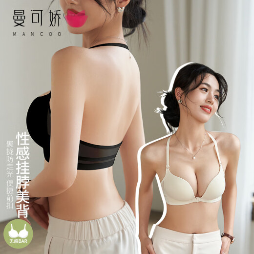 Manco Garment neck-style beautiful back lingerie for women with front buckle without steel rings, small breasts with large gathering and anti-sagging sexy bra without steel rings, shallow coffee M (suitable for 34/75ABC)