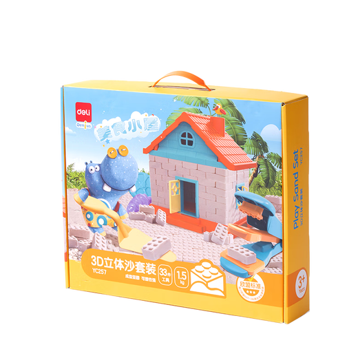 Deli -Raumspielzeugsand Set 3jin [Jin ist gleich 0,5 kg] Männer und Mädchen Sand Ton Himmel Sand Geburtstagsgeschenk Yc257