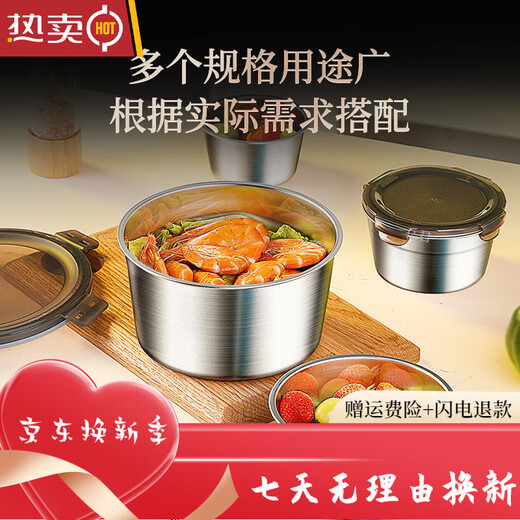 何佳功德国进口品质食品级316不锈钢密封保鲜盒圆形饭盒打包盒装汤盒家 316保鲜盒-圆形生 3520ml