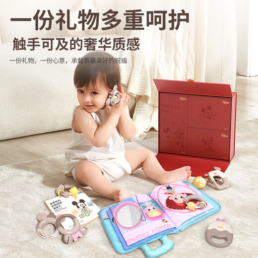 Disney Geschenkbox für Neugeborene, Babyspielzeug, Treffen, Geschenk, Stoffbuch, Rassel, Geschenk, hochwertiges Vollmond-Geschenk, 0–6 Monate