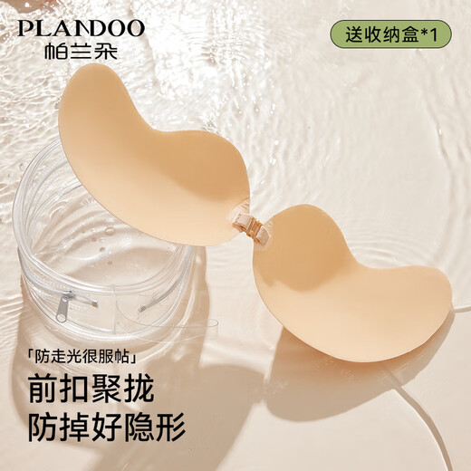 Parlando push-up invisible underwear women's silicone breast patch breast patch wedding dress special anti-exposure skin color thick A