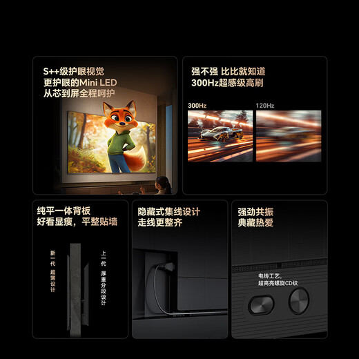 Skyworth TV Black Knight A5F Pro TV 75-inch QD-Mini LED extremely black non-reflective gaming LCD home appliances flat-panel TV state-subsidized a5f+ upgraded model