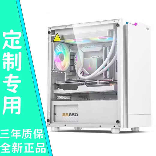 Customized shooting of DIY e-sports game design, live streaming and assembly of computers