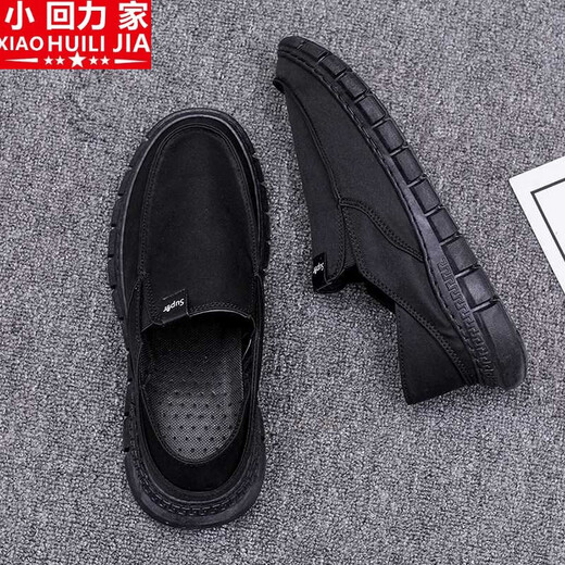Xiaohuilijia old beijing ткани для кроссовки мужская летняя модная универсальная ботин
