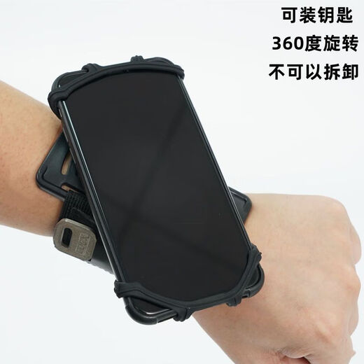Wrist mobile phone bag can be rotated. Driving wrist mobile phone holder. Takeaway rider sports arm mobile phone holder wrist strap. W423 wrist eight-claw silicone model can be rotated.