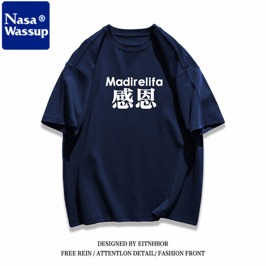 NasaWassup Heavy Cotton National Trend Brand Casual Thanksgiving Text gedrucktes kurzärztes T-Shirt für Männer und Frauen Sommer loser halbärmeliger Top Ins 1595 Thanksgiving Front und Back Black 3xl