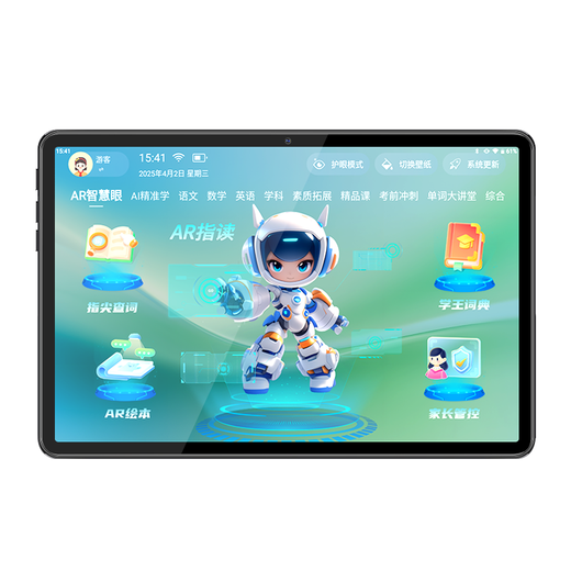 学进思学习机全年龄段学生平板小学到高中教材同步16+512G 4K级类纸护眼屏英语点读机智能AI学习网课专用 12+512G丨AR指读护眼5G网教材终身免费