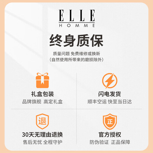 Elle Homme französische Branding Brieftasche für Männer mit Top-Layer-Kuhledermord-Kuhläden kurzes High-End-Geburtstagsgeschenk für Freund und Ehemann 8601501-1 kurz (mit Führerscheinclip)