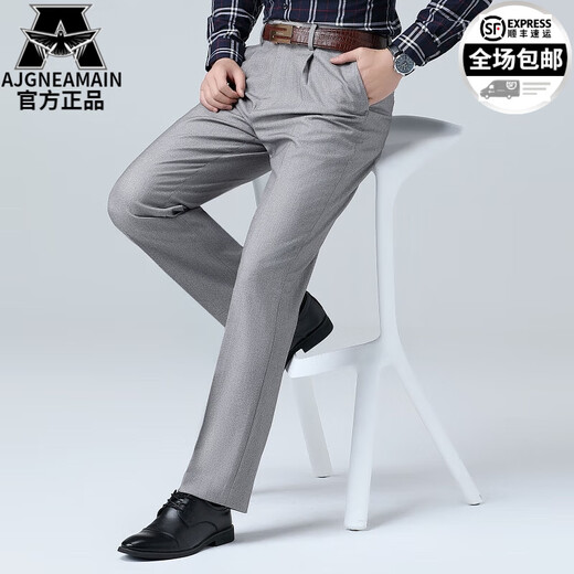 AJGNEAMAIN Luz italiana Pantalones de lujo para hombres Spring y verano Nuevo estilo Free Iron Legjueño Casual Dad Autfit de trabajo para hombres Pantalones Men 9887 Gris [Versión suelta plisada] 29 Circunción de cintura 2 pies 2 2 pies 2
