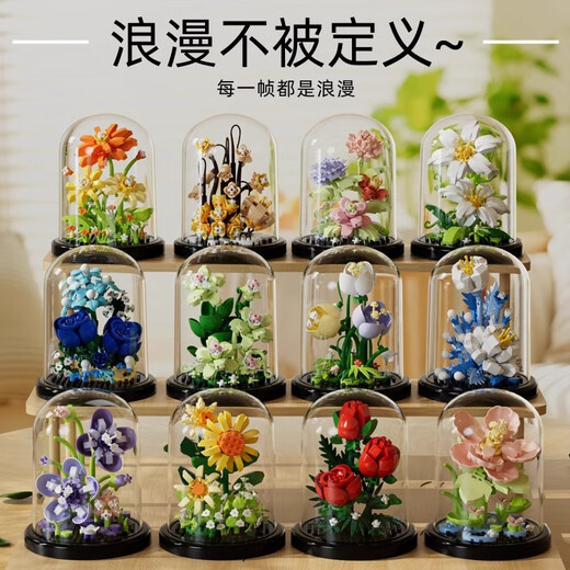 仿生永生花积木向日葵玩具拼装微颗粒玫瑰兼容儿童礼物京选 芙蓉密语花盒（7371