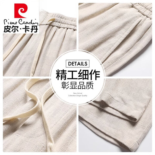 皮尔卡丹（pierre cardin）男士春夏季薄款潮流卫裤宽松休闲裤亚麻直筒运动裤男款透气裤子 藏蓝 L