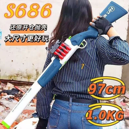 Lin Tai S686 hand cannon double-tube spray shell throwing soft shotgun Laifu shotgun can fire children's boy toy gift Double-tube shell throwing S686-wood grain 97cm-60 soft shot 14 shell shell + 60 soft shot + red dot mirror + target