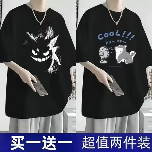 Camiseta de manga corta de seda de hielo de seda dcoud2