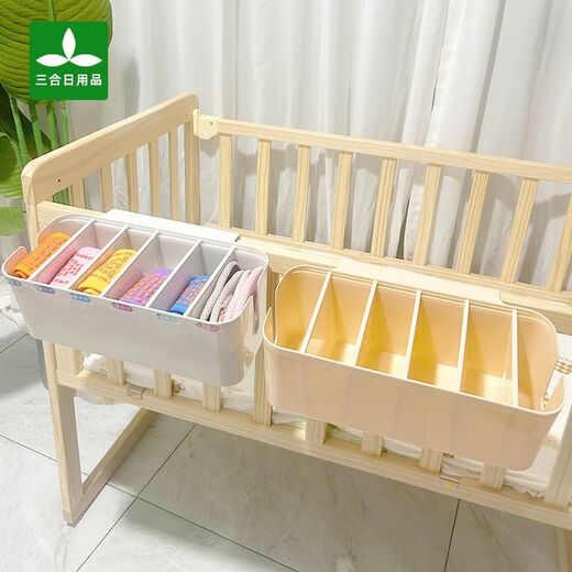 Baby bedside storage diaper storage bag bedside hanging bag fence slipper storage climbing mat storage 5 adjustable partitions white
