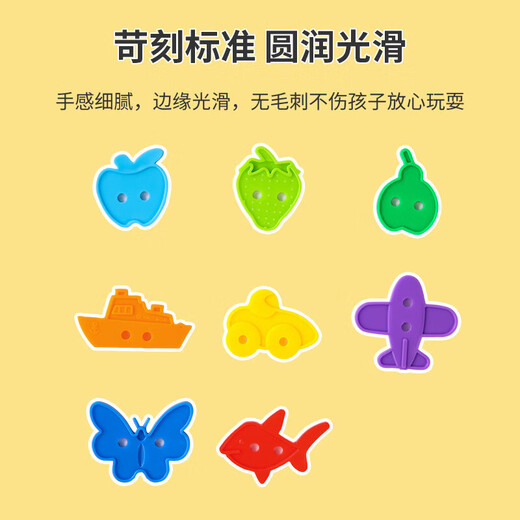 Alliierte Person Fein Bewegungstraining Spielzeug Kindergärtner Baby Frühaufnahme Puzzle Bausteine Geometrische Knöpfe Faden Seilperlen 10 Stück geometrische Knöpfe + 2 Seile [Bag]