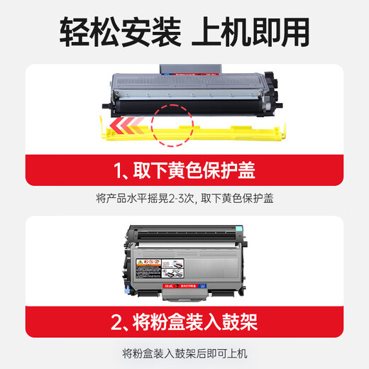 
Huiwei TN-2115 Pink Box + DR-2150 Toner Cart Stand Set Applicable Brothers MFC7340 HL-2140 2150N DCP7030 Lenovo M7250N brother printer ink cartridge