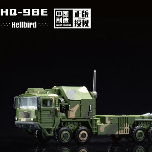 秋韵流云冭趣TouchToys 紫霄级 HQ-9BE 岩戟 XIAO 合金模型玩具可动 1:135 合金版【逍鳐】