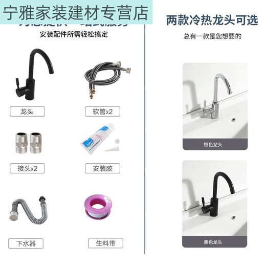 黛惑阳台洗手池陶瓷洗衣盆不锈钢支架台盆洗衣池带搓板阳台超深洗衣槽 1048单盆配下水
