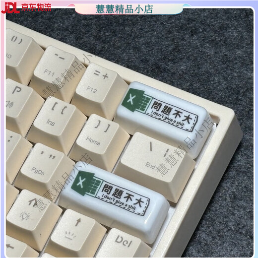 拓普卡键帽回车键删除键个性打工人主题单个键帽机械键盘通用 瞎几把画2U (仅删除键)