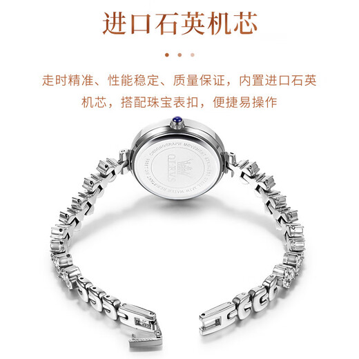 欧利时2025新款女士手表高颜值单日历石英表轻奢小众高级感情人节礼物 9903钢带本白女