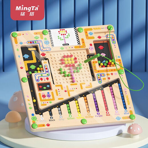 Mingta Children's Maze Magnetic Perlen Level-Breaking Focus Training 3-jährige frühe Bildung 26 Magnetmagnetspielspielzeugspielzeug Jigsaw Zählen Sie Maze Labyrinth Maze Labyrinth