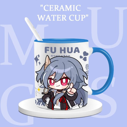 Fu Huashi Las leyes Q Versión Fan Fan Copa de agua Copa Coffee Cafet Copa de agua Copa de agua XR1047-Taza exquisita de mano blanca [copas]