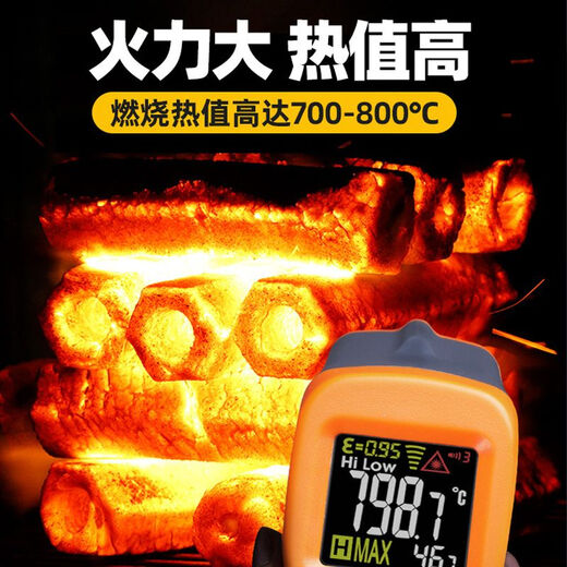 Barbecue charcoal 10 Jin Jin equals 0.5 kg Barbecue charcoal heating charcoal hot pot charcoal barbecue charcoal heating 10 Jin Jin equals 0.5 kg +2 ignition blocks