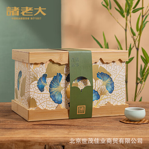 诸老大嘉兴粽子礼盒诸事杏运枕头粽真空肉粽洗沙粽端午节送人礼品 诸事杏运枕头粽1342克+300毫升