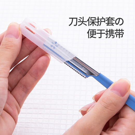 A box of KAI Kaiyin Japanese original KAI women's eyebrow trimming knife protective safety eyebrow shaving stainless steel novice beginner - Unboxing 1 piece