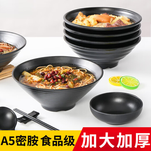娇全密胺黑色餐具商用面碗汤面拉面米线麻辣烫碗塑料大碗面馆专用汤碗 1105-A5密胺-耐高温120度