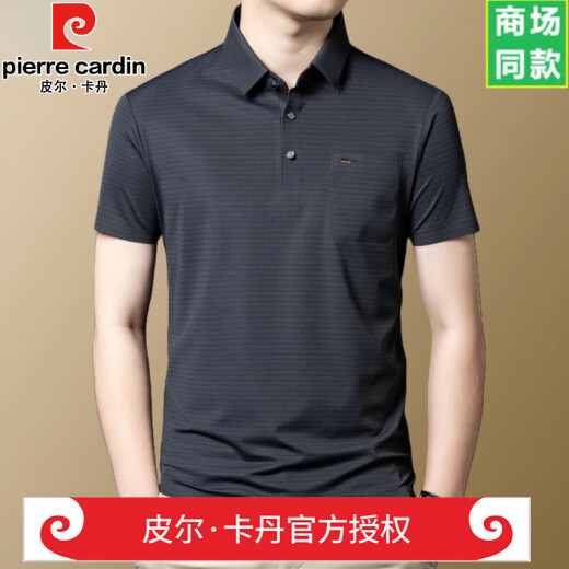
Pierre cardin heavy high-end brand mulberry silk short-sleeved T-shirt for men 2025 new summer casual dad top polo shirt official store brand apricot color-15286 L 170