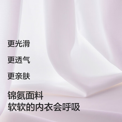 Balabala girls underwear development period children's small vest bra anti-bump anti-exposure two-piece 208925195005