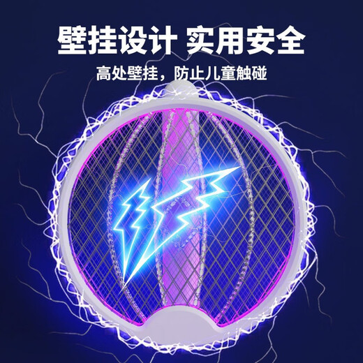 Midea Folding Wall-mounted Lying and Horizontal Three-in-One Whole-House Automatic Mosquito Killer Lamp Electric Mosquito Swatter Child Lock Silent Charging and Long Battery Life 2025 Top Version Upgrade Wall-mounted Lying and Standing Three Three-in-One Folding Upgraded Version Top Version 4300m