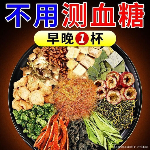 Peking Tongrentang [Peking Tongrentang] Grünes Geld Willow Mais Tintenfisch Maulbeerblätter Kamellien Kräutertee Burdock Wurzel Tee -Weizen -Gesundheit Tee Drei Kisten 120 Packs [Konditionierungskombination] 80% der Menschen wählen