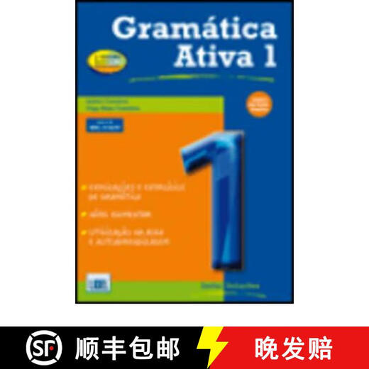 【3-4周达】Gramatica Ativa: Book 1 ( Level A1 and A2 ) New Edition