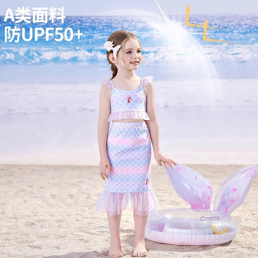 Disney Children's Swimsuit Mermaid Children's Sunscreen Hot Spring Class A Swimwear D35048 Gradient Mermaid Three-piece Set 100