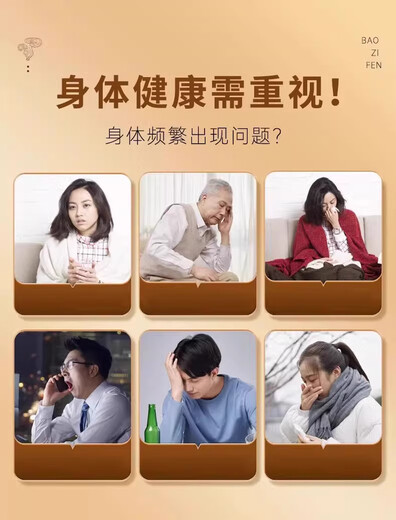 北京同仁堂官方正品破壁灵芝孢子粉中老年病后体虚体弱强免疫抵抗力 3盒*10袋