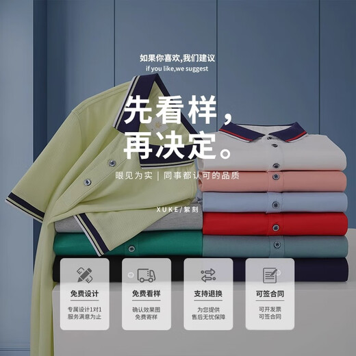 保罗岚芝  BOLOLANZHI拼色polo衫定制工作服t恤印logo男女短袖企业工衣广告文化衫刺绣 CY-9902【拼色领】灰色 S 【建议100-115斤】