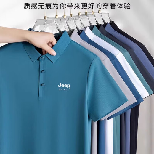 JEEP SPIRIT吉普短袖t恤男士夏季薄款冰丝POLO翻领衫半袖速干透气商务休闲 BYBL-12358中灰【冰丝透气】 XL 【建议130-145斤】