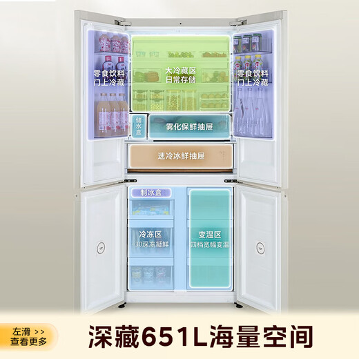 
Toshiba (TOSHIBA) 683 large white apricot cross double door ultra-thin high capacity fully embedded four-speed wide-range temperature-changing first-level energy-efficient household frost-free refrigerator [same model in offline stores] GR-RF683WI-PG1B8 Yujin Xing